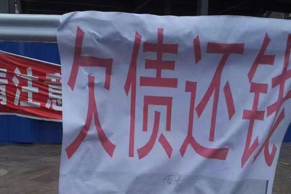 公司可否使用公款代偿老板个人债务？